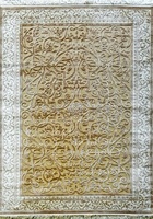 Ковер Kunduz 5089 beige